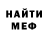 Метадон VHQ Steven Moody