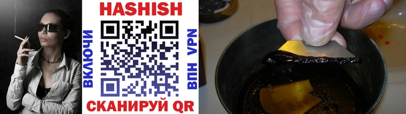 Гашиш хэш Теберда