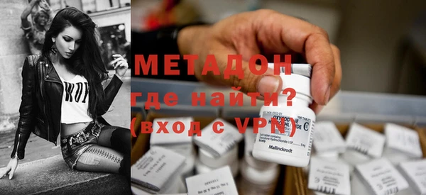 соль ск Новозыбков
