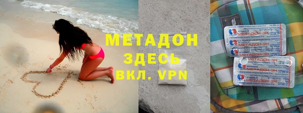 mix Новокубанск