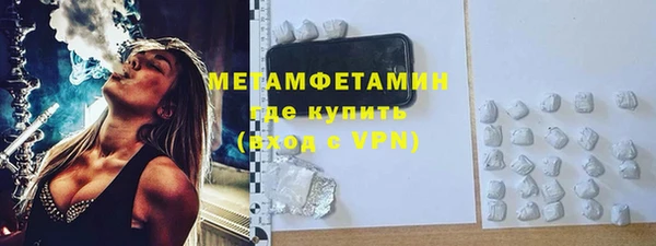 амфетамин Армянск
