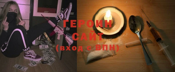 амфетамин Армянск