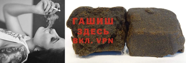 гашишное масло Аркадак