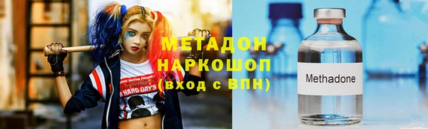 амфетамин Армянск