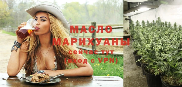 гашишное масло Аркадак