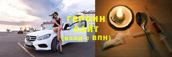 амфетамин Армянск