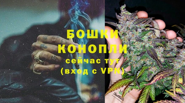 амфетамин Армянск