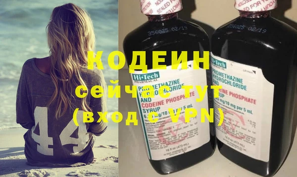 амфетамин Армянск