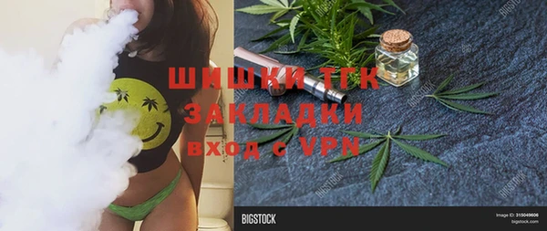 гашишное масло Аркадак