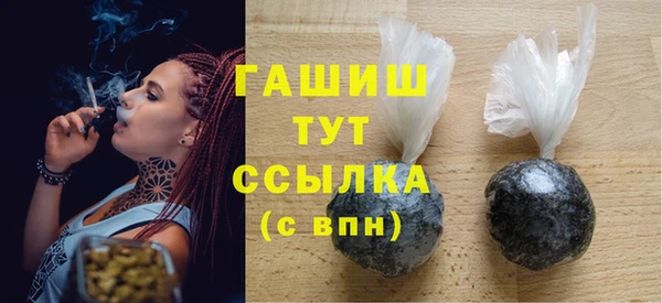гашишное масло Аркадак