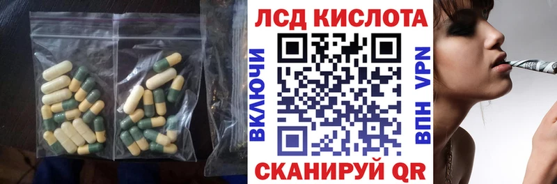 LSD-25 экстази кислота  Теберда 