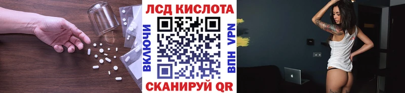 Лсд 25 экстази кислота Теберда