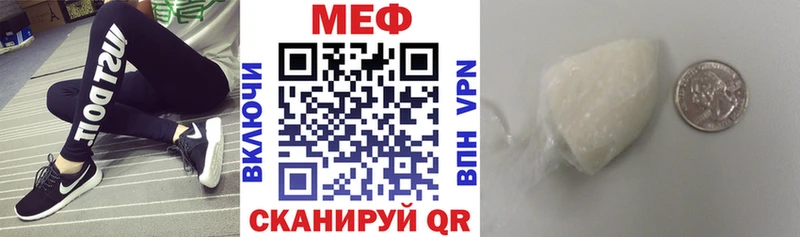 Меф мука  ссылка на мегу вход  Теберда 