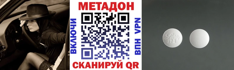 купить   Теберда  Метадон кристалл 