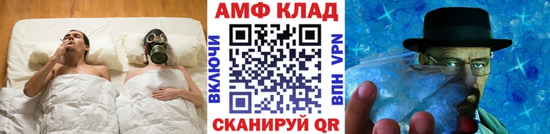 ОМГ ОМГ маркетплейс  Теберда  МЕТАМФЕТАМИН Декстрометамфетамин 99.9%  где купить наркоту 