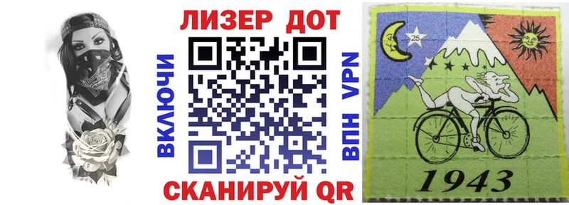 Марки N-bome 1,8мг  наркотики  MEGA ONION  Теберда 