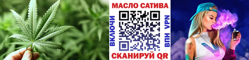 hydra ТОР  Теберда  ТГК гашишное масло 