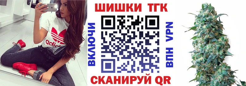 Шишки марихуана планчик Теберда